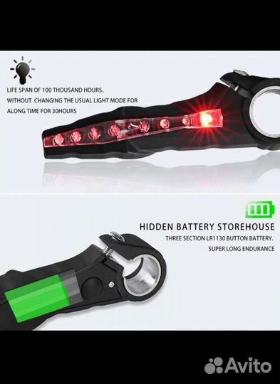 Рога для велосипеда светящийся