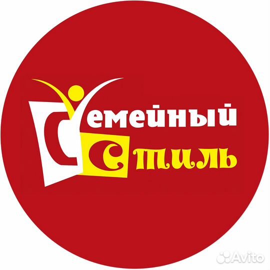 Продавец 117