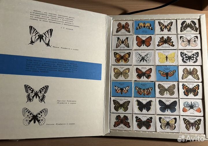 Коллекционные наборы спичечных коробков