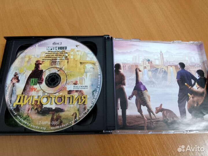 Dinotopia 3 CD лицензия