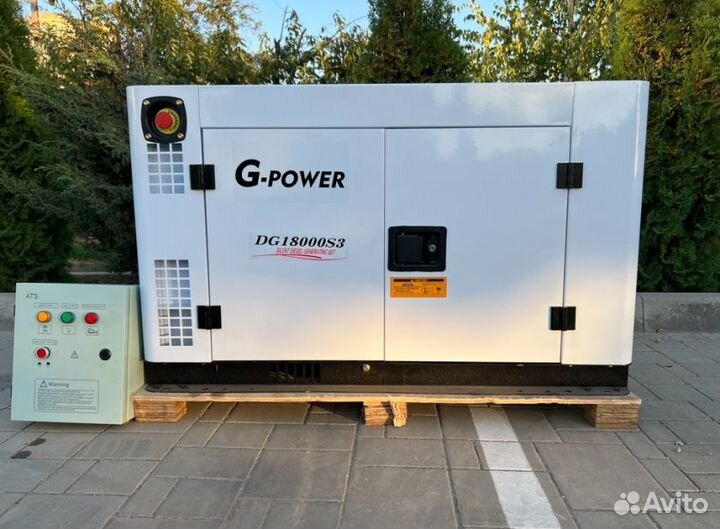 Генератор дизельный 15 кВт G-power трехфазныйDG180