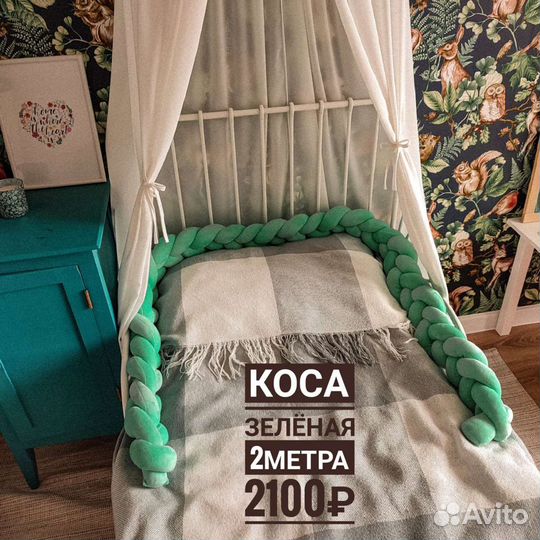 Бортики в кроватку
