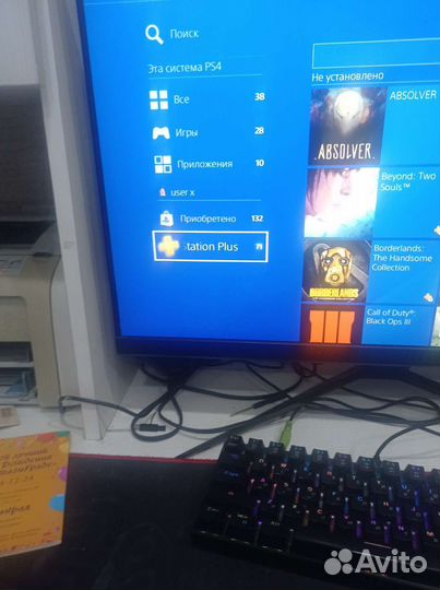 Sony PlayStation 4 slim 1tb