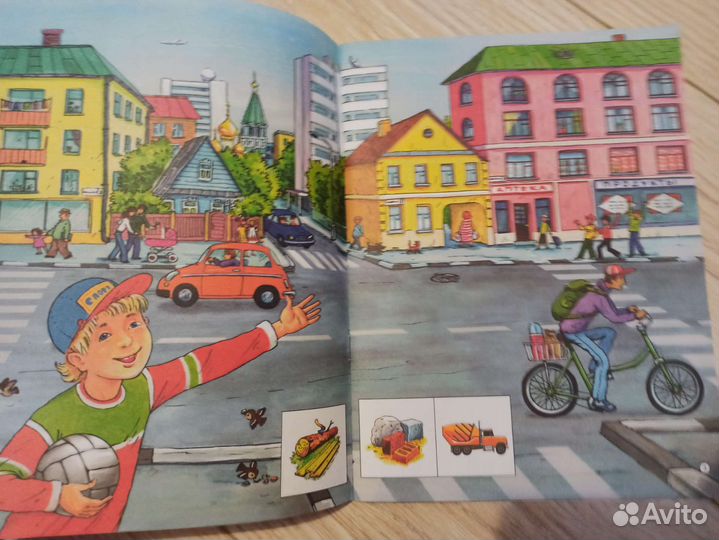 Дидактический материал