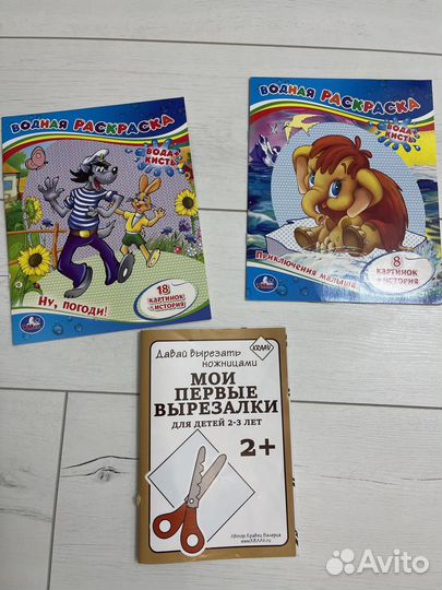 Развивашки пакетом от 0 до 3