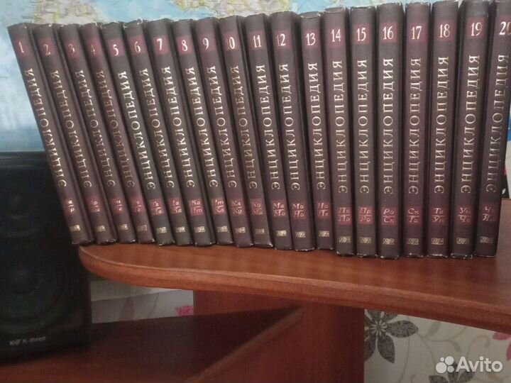 Энциклопедия, набор 20 штук