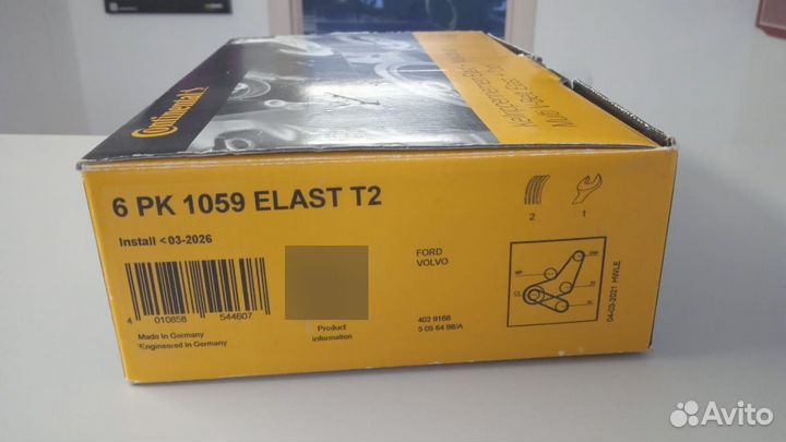 Комплект поликлинового ремня 6PK1059 elast T2