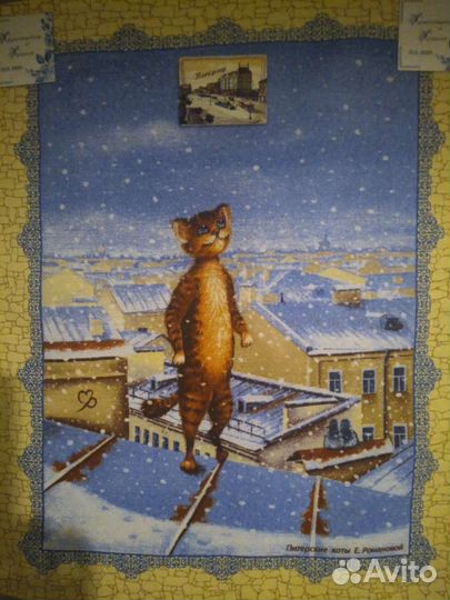 Полотенце новое