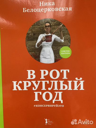 Книги Ники Белоцерковской
