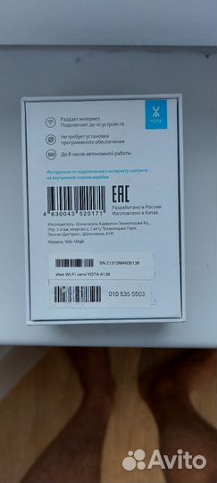 Wifi роутер с сим картой 4g yota