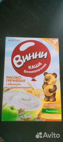 Каши молочные и безмолочные