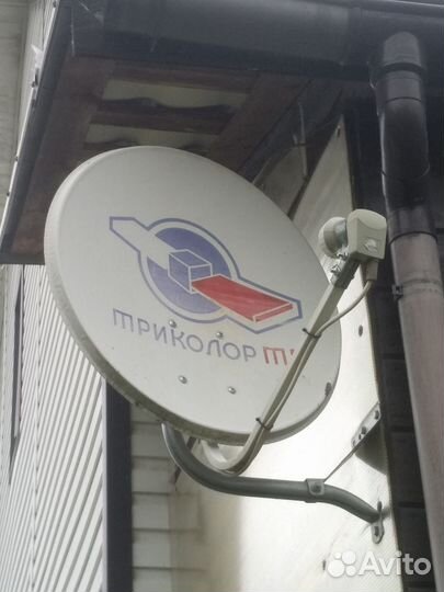 Спутниковая тарелка 