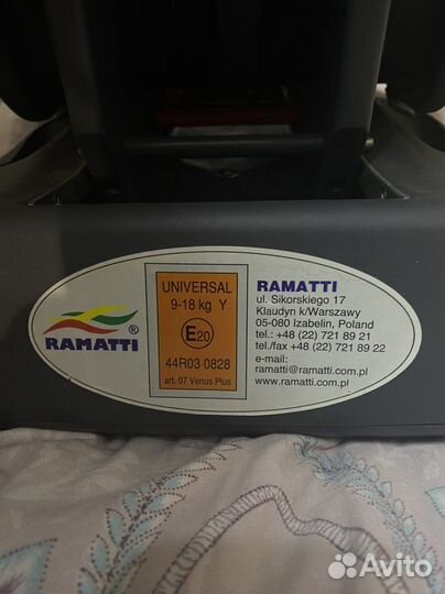 Автокресло Ramatti