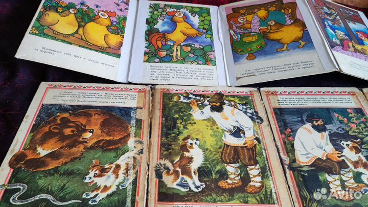 Советские книги плотный картон (пакетом)