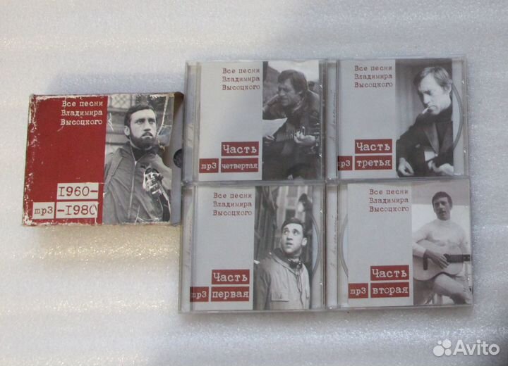 Все песни Владимира Высоцкого. 4 диска