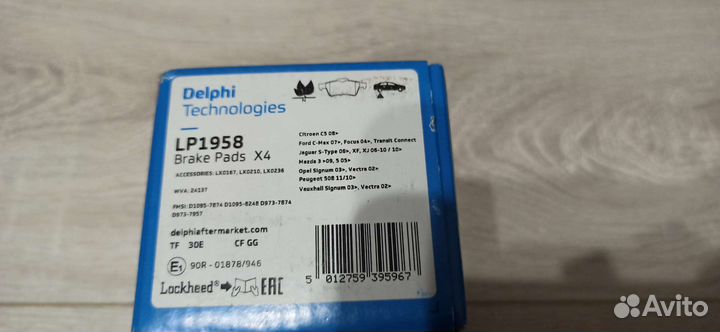 Тормозные колодки Delphi для Opel Vectra C