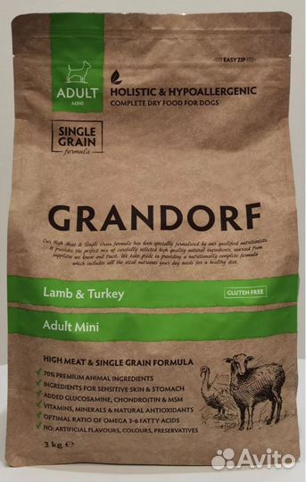 Корм для собак