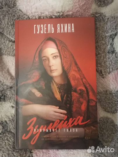 Современные книги