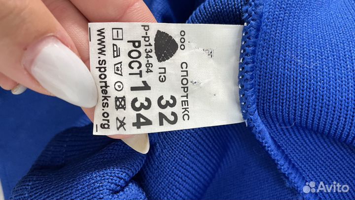 Хоккейные гамаши детские