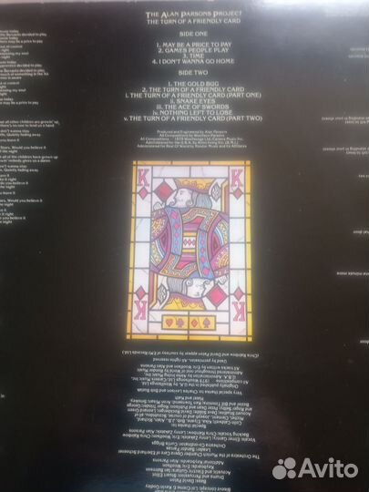 Винилалан Парсонс