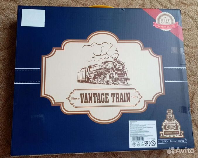 Детская железная дорога