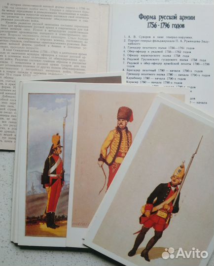 Набор открыток 