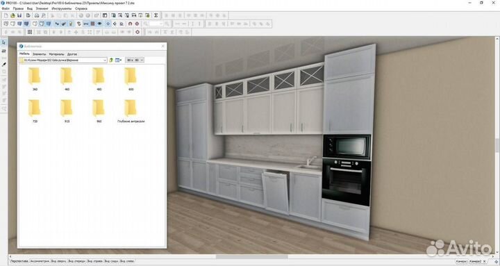 Актуальная кухонная библиотека для PRO100