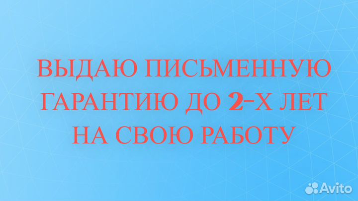 Ремонт/обслуживание холодильников