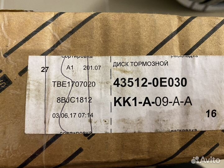 Toyota Диск тормозной передний 43512-0E030