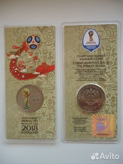 Юбилейные монеты РФ