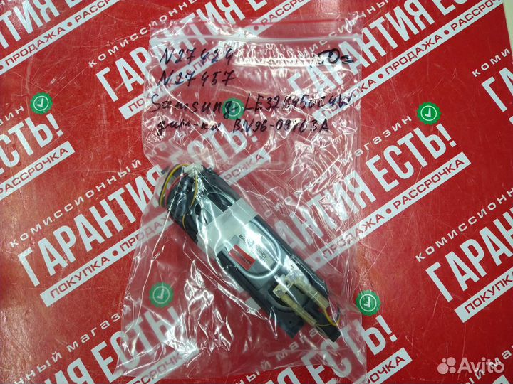 Запчасти от телевизора (Samsung LE32B450C4W)