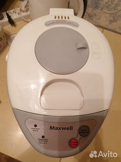 Термопот бу