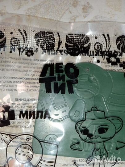 Фигурки и Лео и Тиг