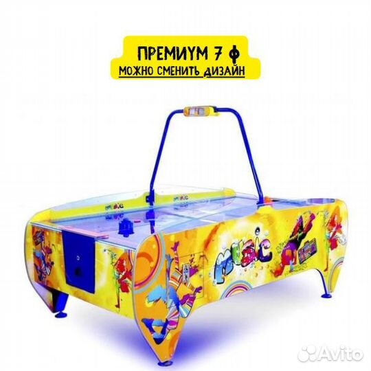 Аэрохоккей для бизнеса