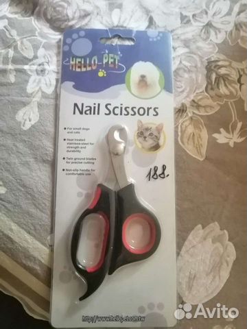 Ножницы для животных