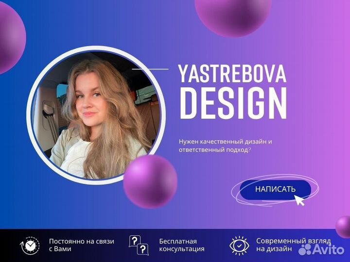 Создание презентаций