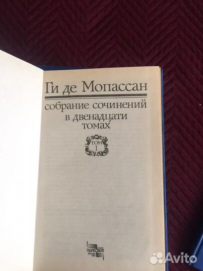 Новые книги Полное собрание