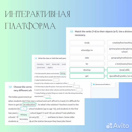 Репетитор по английскому языку онлайн