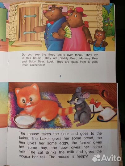 Детские книги по английскому языку