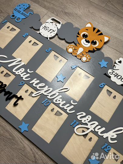 Детская метрика, фоторамка