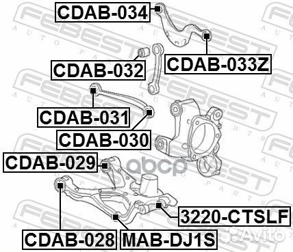 Сайлентблок задней поперечной тяги Cadillac SRX