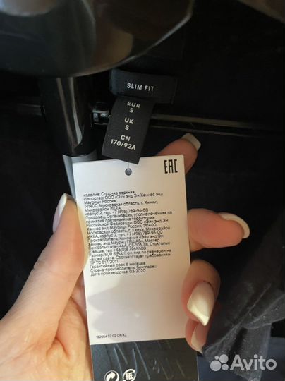 Мужская рубашка hm S