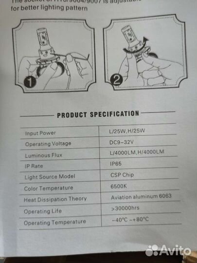 Лампы автомобильные светодиодные Vizant цоколь H7