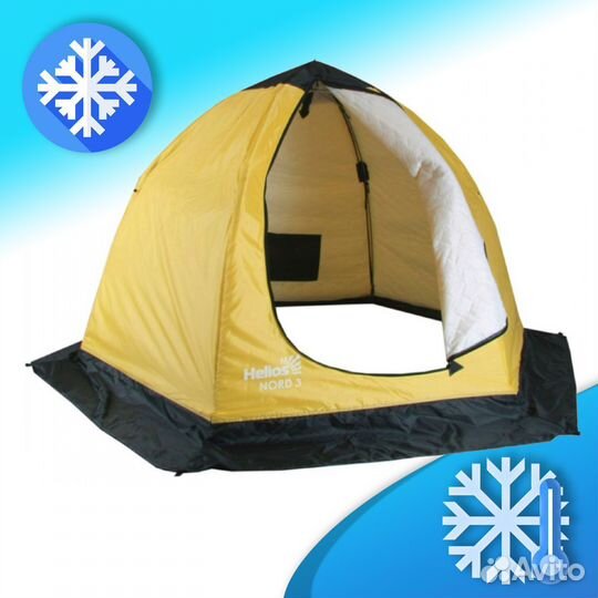 Зимняя палатка трехслойная helios nord-70