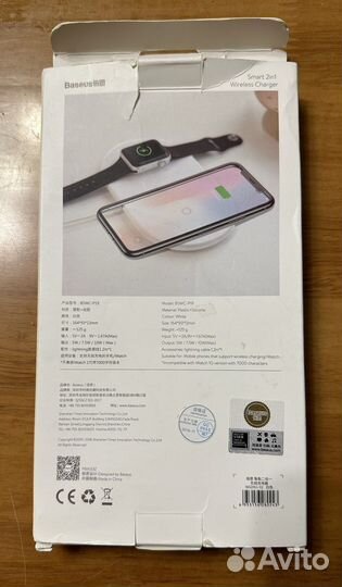 Двойное беспроводное зарядное устройство