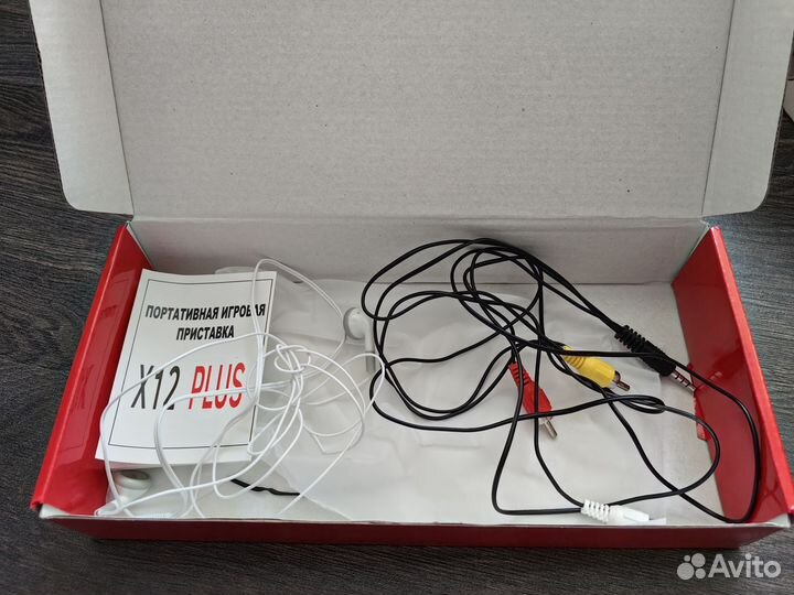 Портативная игровая приставка консоль