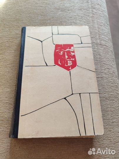 Райдер Хаггард 