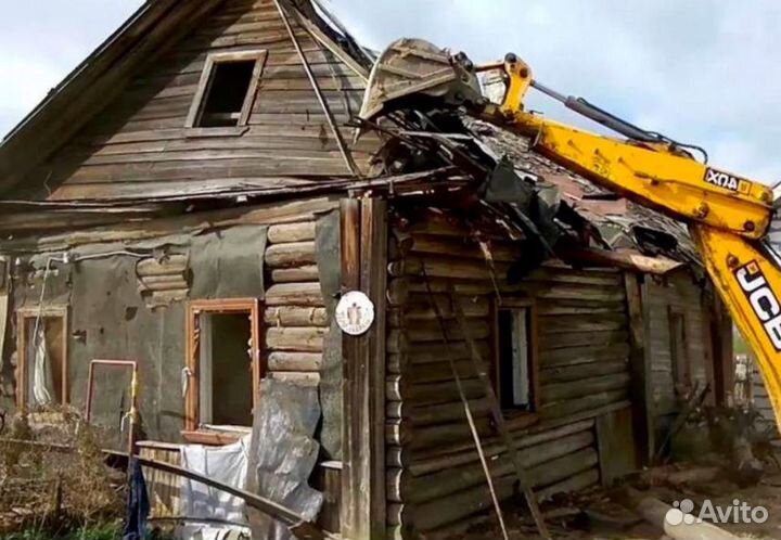 Демонтажные работы/Снос домов/Снос построек
