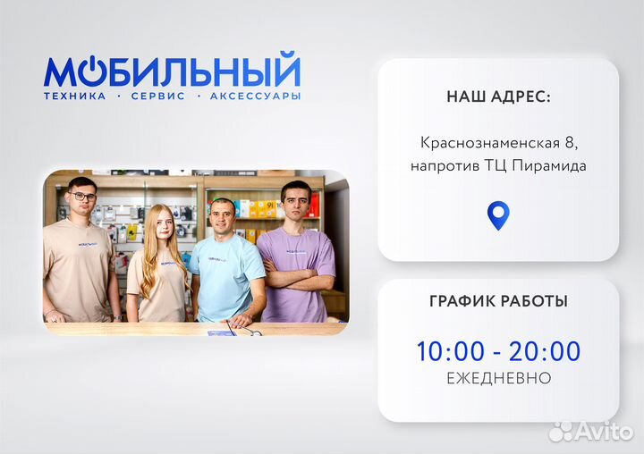 iPhone 13, 128 ГБ