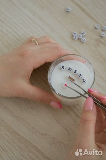 Свеча с посланием